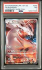 Reshiram