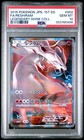 Reshiram