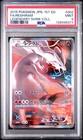 Reshiram