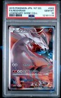 Reshiram