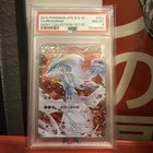 Reshiram