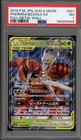 Pheromosa & Buzzwole Tag Team GX