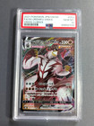 Single Strike Urshifu VMAX