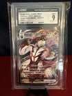 Single Strike Urshifu VMAX