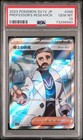 Professor's Research: Professor Sada