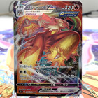 Blaziken VMAX