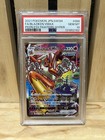 Blaziken VMAX