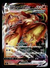 Blaziken VMAX