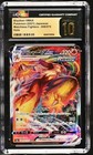 Blaziken VMAX