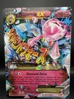 Mega Diancie EX