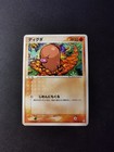 Diglett