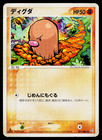 Diglett