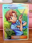 Bill's Maintenance