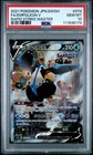 Empoleon V