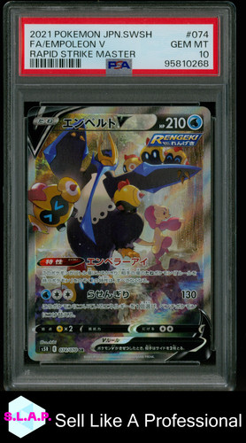Empoleon V