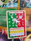 Aerodactyl