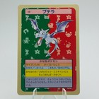 Aerodactyl