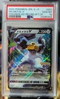 Melmetal V 