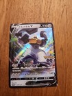Melmetal V 