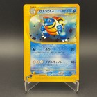 M Blastoise EX