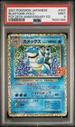 M Blastoise EX