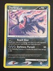 Darkrai