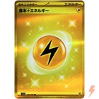Lightning Energy