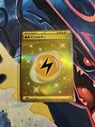 Lightning Energy