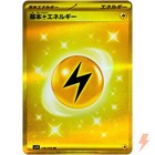 Lightning Energy
