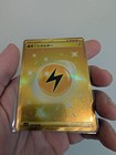 Lightning Energy