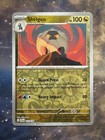 Shelgon