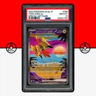 Tapu Koko ex