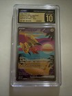 Tapu Koko ex