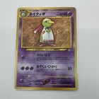 Xatu