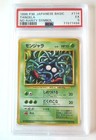 Tangela