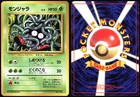 Tangela
