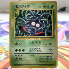 Tangela