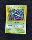 Tangela