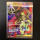 Mega Zygarde ex