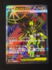 Mega Zygarde ex