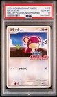 Rattata