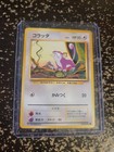 Rattata