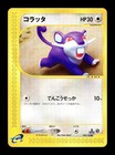 Rattata