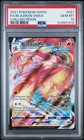 Blaziken VMAX