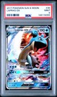 Lapras GX