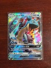Lapras GX
