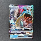 Lapras GX