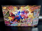 Xerneas