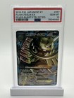 Steelix