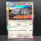 Steelix